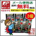 【Entryでダイヤモンド4倍・プラチナ3倍・ゴー
