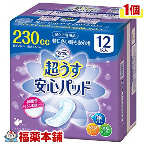 https://thumbnail.image.rakuten.co.jp/@0_mall/fukuyaku/cabinet/201811d/4904585035333-1.jpg?_ex=500x500