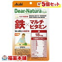 ディアナチュラ 鉄×マルチビタミン 60粒(60日分)×5個...