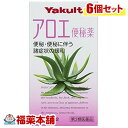 【第3類医薬品】ヤクルト アロエ便秘薬 180錠×