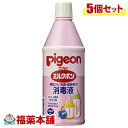 【第2類医薬品】ピジョン ミルクポン(1050ml