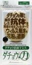 ◆PM2.5対応！なんと99％の高い捕集率を実現！【P最大20倍お買い物マラソン】CROSSEED　ダチョウ抗体マスク　Rサイズ3枚入【RCP】