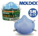 【楽天最安値】【メール便不可】MOLDEX N95マスク Mサイズ(5枚入)