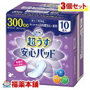 リフレ 安心パッド 超うす ウルトラスーパー(300cc)1...