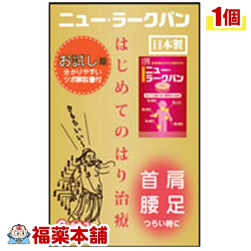 https://thumbnail.image.rakuten.co.jp/@0_mall/fukuyakuhonpo/cabinet/201811d/49168884-1.jpg?_ex=500x500