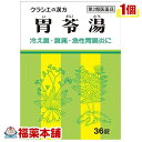 【第2類医薬品】胃苓湯エキス錠(36錠)[ゆうパケット・送料...