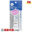 サンメディックUV デイプロテクト ノンケミカル 30G [...