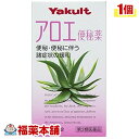 【第3類医薬品】ヤクルト アロエ便秘薬 180錠[