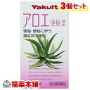 【第3類医薬品】ヤクルト アロエ便秘薬 180錠×