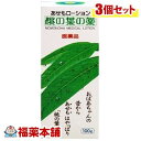 【第2類医薬品】千金丹ケアーズ 桃の葉の薬(100