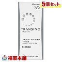 【第1類医薬品】トランシーノII(60錠)×5個 肝斑 かんぱん [宅配便・送料無料]