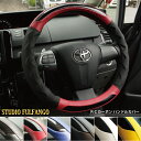 ハンドルカバー 品質重視 RCカーボン Sサイズ ブラック ブルー レッド 軽自動車 普通車 車用 適合 ステアリングカバー ZXHC-RCB2 全国送料無料