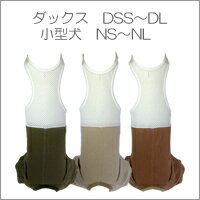 インナー付きオーガニックコットンパンツ【メール便2枚までOK】【メール便可1】