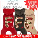 999円☆F.迷彩アップリケフリースつなぎ冬のおしゃれにぴったり犬服♪迷彩のアップリケがかわいいつなぎ