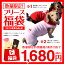 2014☆あったかフリース福袋新春初売りセール♪中身が見える犬服フリース福袋！