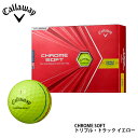 【2020モデル】キャロウェイゴルフ CHROME SOFT ボール トリプル・トラック イエロー 1ダース(12球入り) Callaway 10P