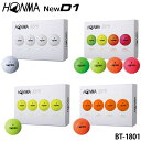 本間ゴルフ BT-1801 New D1 ゴルフボール 1ダース(12球入り) 日本正規品 HONMA ホンマ D1