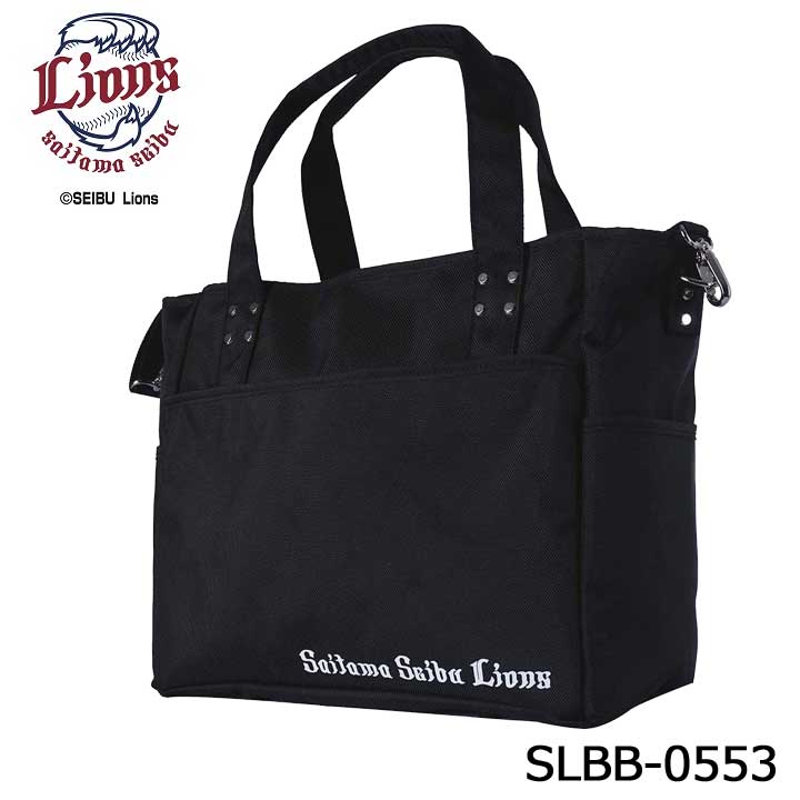 【2020モデル】埼玉西武ライオンズ SLBB-0553 トートバッグ SAITAMA SEIBU LIONS