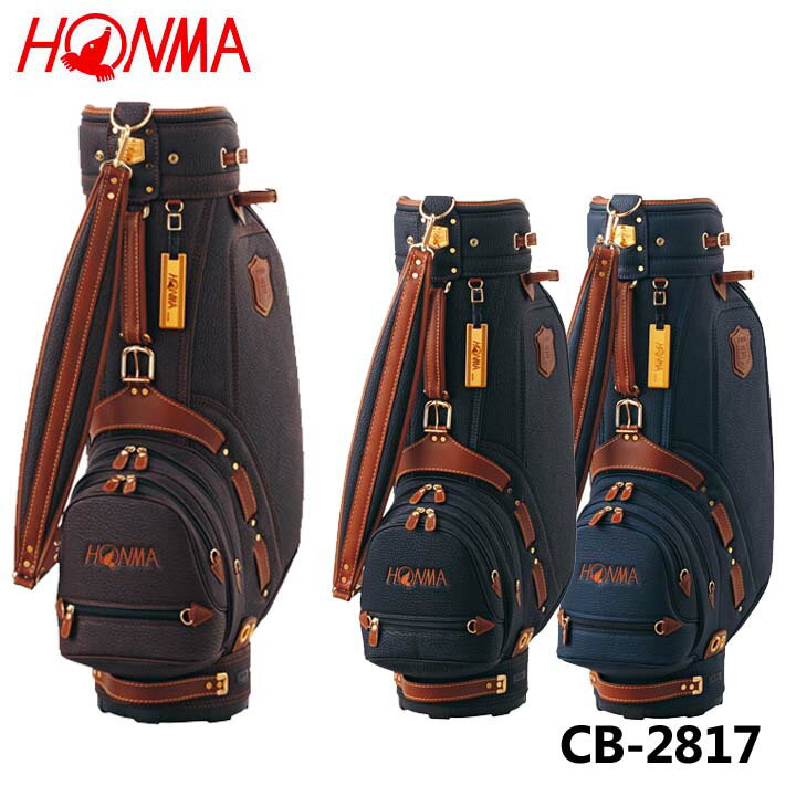 本間ゴルフ CB-2817 ラグジュアリーキャディバッグ 9.0型 4.5kg 47インチ対応 HONMA 20pの画像