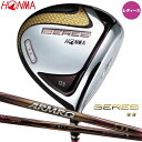 【レディース】【2020モデル】本間ゴルフ ベレス ドライバー シャフト:ARMRQ 38 2S カーボン HONMA BERES