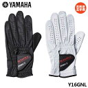 【ネコポス可能】ヤマハ リミックス Y16GNL 天然皮革 メンズ ゴルフグローブ 右利き左手用 YAMAHA RMX
