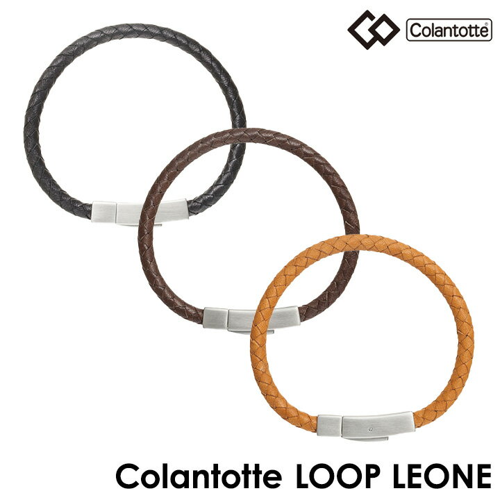 【フェイスタオル付！】【送料無料】【選べる無料ラッピング】コラントッテ TAO ループ レオーネ Colantotte TAO Loop LEONE