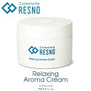 【正規販売店】コラントッテ レスノ リラクシング アロマ クリーム AJDKA68 Colantotte RESNO