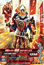 ガンバライジング6弾/6-005 仮面ライダー鎧武 カチドキ...