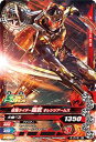 ガンバライジング6弾/6-018 仮面ライダー鎧武 オレンジ...