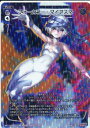 WIXOSS-ウィクロス-/【パラレル】WX11-023P フォーカラー・マイアズマ P-LC