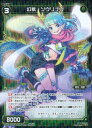 WIXOSS-ウィクロス-/【パラレル】WX12-033P 幻獣 ソウリュウ P-R