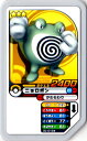 ポケモンガオーレ/第5弾/05-018★ いろちがいのニョロ...