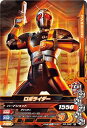 ガンバライジング/バッチリカイガン6弾/K6-048 ロボライダー N
