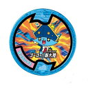 妖怪メダルドリーム&USA01/寝コロンブス【青必殺ホロ】