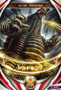 ウルトラマン フュージョンファイト T-027 レッドキング...