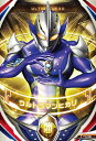 ウルトラマン フュージョンファイト/T-016 ウルトラマン...