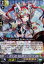 カードファイト!! ヴァンガードG/G-LD03/008 スターホープ・トランペッター【RRR仕様】 70円