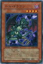 遊戯王/第6期/DUEL TERMINAL −魔轟神復活!!−/DT04-JP008 ヘル・ドラゴン 遊戯王/第6期/DUEL TERMINAL −魔轟神復活!!−/DT04-JP008 ヘル・ドラゴン
