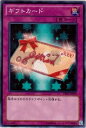 遊戯王/第8期/DUELIST EDITION Volume...
