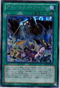 遊戯王/第8期/DUELIST EDITION Volume 2/DE02-JP160 アドバンスド・ダーク【シークレットレア】 遊戯王/第8期/DUELIST EDITION Volume 2/DE02-JP160 アドバンスド・ダーク【シークレットレア】