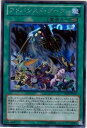 遊戯王/第8期/DUELIST EDITION Volume 2/DE02-JP160　アドバンスド・ダーク【シークレットレア】