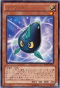 遊戯王/第8期/デュエリストパック−カイト編−/DP13-JP014 クリフォトン R 遊戯王/第8期/デュエリストパック−カイト編−/DP13-JP014 クリフォトン R
