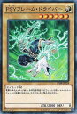 遊戯王/第9期/ブースターSP−ハイスピード・ライダーズ−/SPHR-JP028 PSYフレーム・ドライバー 遊戯王/第9期/ブースターSP−ハイスピード・ライダーズ−/SPHR-JP028 PSYフレーム・ドライバー