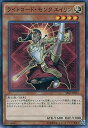 遊戯王/第9期/ストラクチャーデッキR-巨神竜復活-/SR02-JP021 ライトロード・モンク エイリン