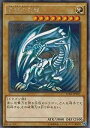 遊戯王/第9期/決闘者の栄光-記憶の断片- side:闇遊戯/15AX-JPY07 青眼の白龍【シークレットレア】