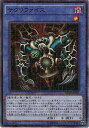 遊戯王/第9期/MILLENNIUM PACK/MP01-JP011 サクリファイス【ミレニアムスーパーレア】 遊戯王/第9期/MILLENNIUM PACK/MP01-JP011 サクリファイス【ミレニアムスーパーレア】