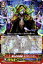 カードファイト!! ヴァンガードG/G-CHB03/005 屍の幻妖術師 ネグロゾンガー RRR 80円