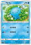 ポケモンカードゲーム/PK-SM8B-023 ウパー 30円