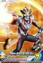 ウルトラマンフュージョンファイト/K2-035 ウルトラマン...