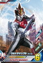 ウルトラマンフュージョンファイト/K2-041 ウルトラマン...